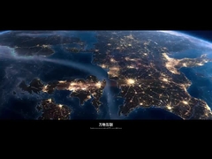 Einführung der Firma Changhui International